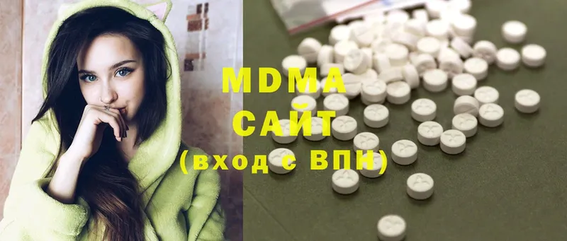 мориарти как зайти  hydra ссылка  МДМА crystal  Павловский Посад  продажа наркотиков 